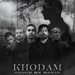 دانلود ریمیکس خودم از علی سورنا و بهرام و امیر تتلو و مسلک و شایع و صادق