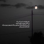 دانلود ریمیکس دلم تنگه هوا سرده چه سوزی داره از امیر خلوت و حصین و 021 جی و امیر تتلو