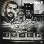 دانلود ریمیکس چیکار کردی بام از امین تیجی و امیر تتلو و رضا پیشرو و علی سورنا و بهرام