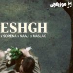 دانلود ریمیکس طعم عشق از ققنوس و امیر خلوت و علی سورنا و ناجی و مسلک