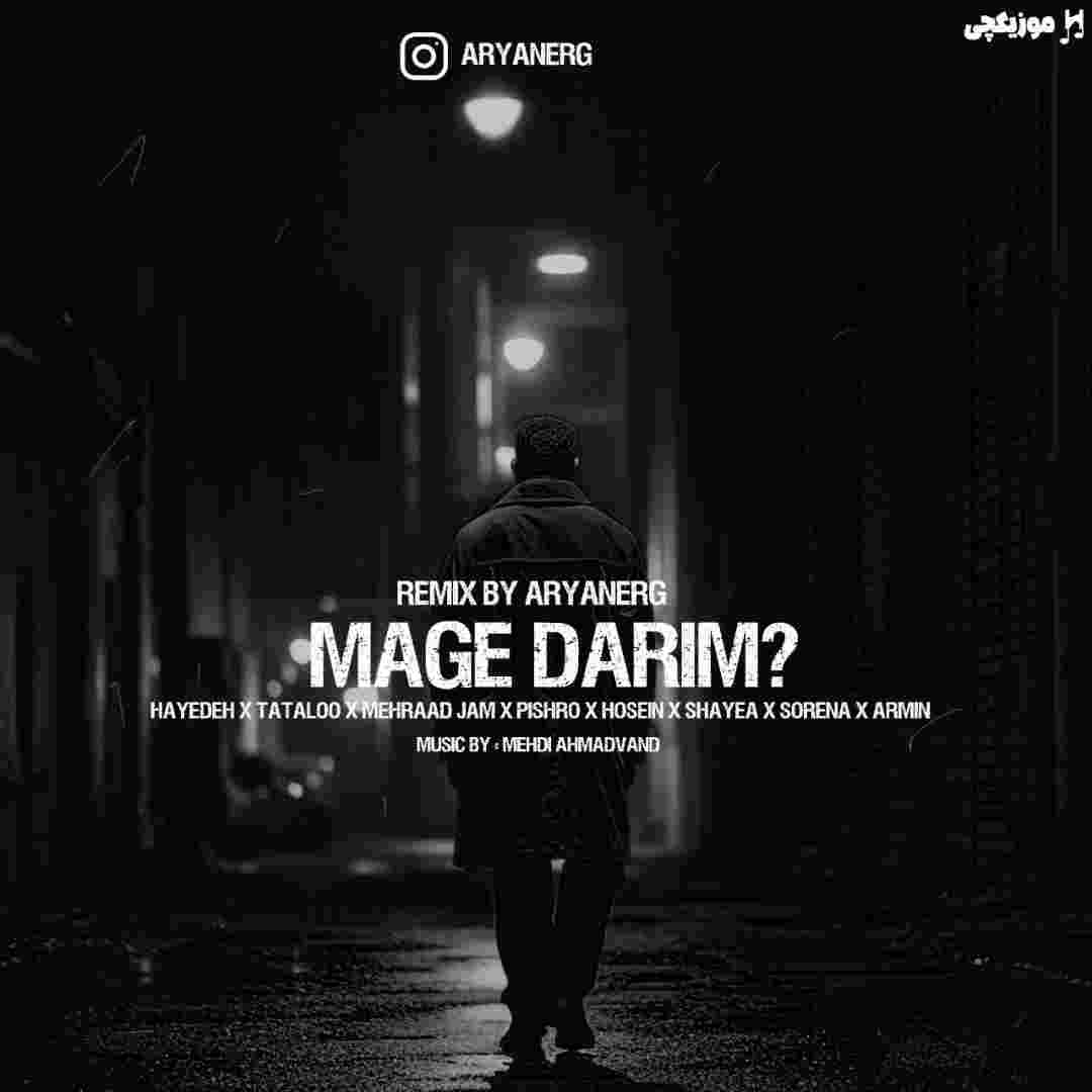 مهراد جم و آرمین زارعی و علی سورنا و شایع و رضا پیشرو و امیر تتلو و حصین مگه داریم مهراد جم و آرمین زارعی و علی سورنا و شایع و رضا پیشرو و امیر تتلو و حصین مگه داریم