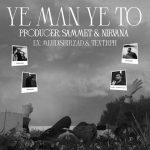 دانلود ریمیکس یه من یه تو از سهیل مهرزادگان و مسلک و امیر تتلو و امیر خلوت