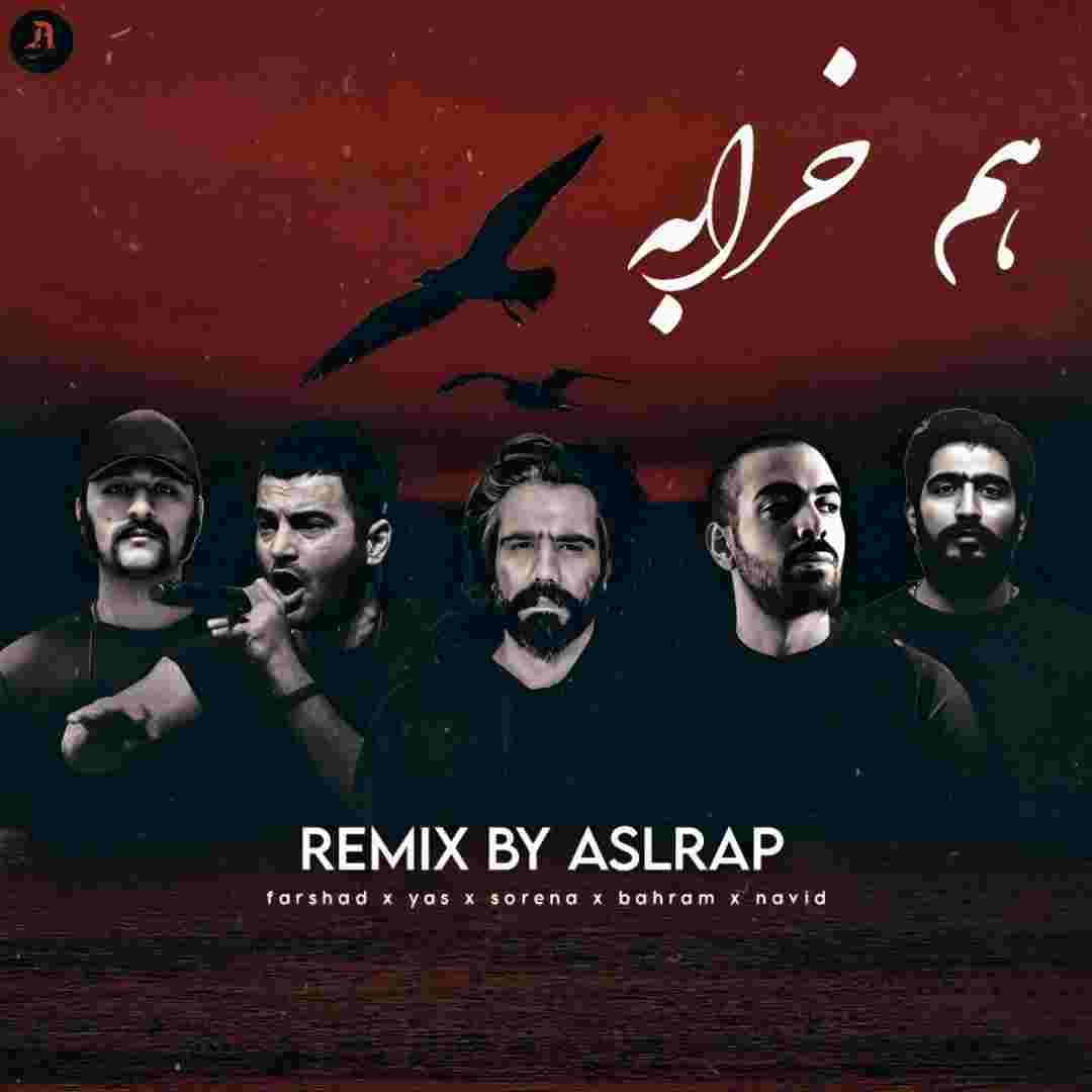 علی سورنا و بهرام و یاس و نوید و فرشاد هم خرابه
