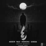 دانلود ریمیکس رها از علی سورنا و ناجی و هودادکا و حصین