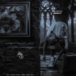 دانلود ریمیکس پرواز از بی بال و حصین و رضا پیشرو و شایع و امیر تتلو