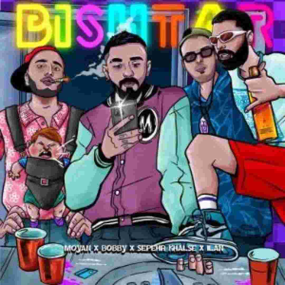 خلسه بیشتر 