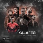 دانلود ریمیکس کلافگی از سجادی و مسین و شایع و علی سورنا و بهرام و امیر تتلو