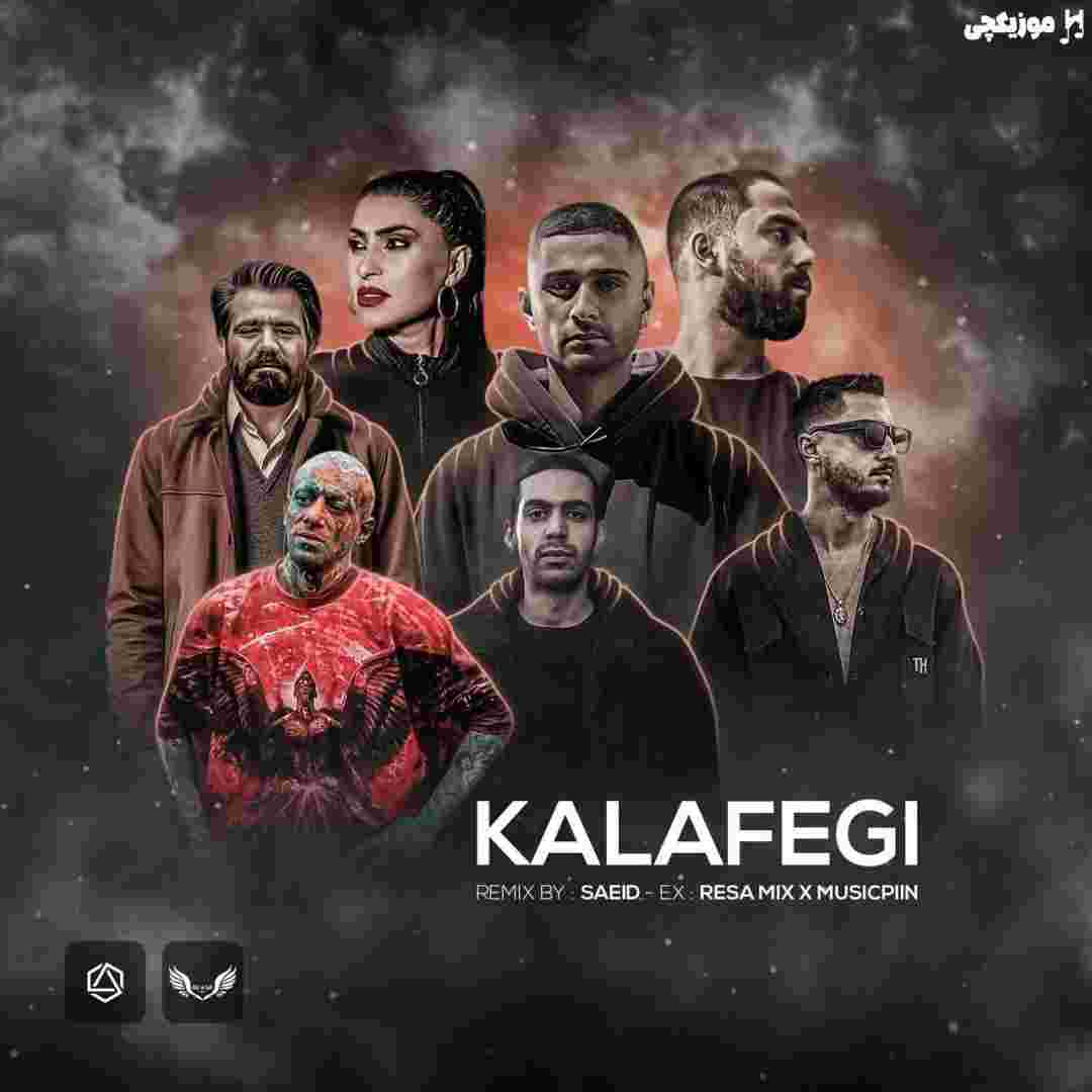 سجادی و مسین و شایع و علی سورنا و بهرام و امیر تتلو کلافگی