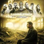 دانلود ریمیکس زخم عشق از علی سورنا و شایع و مهدیار و رضا پیشرو و امیر تتلو و امیر رادان