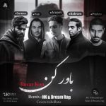 دانلود ریمیکس باور کن از علی سورنا و یاس و آرام و بهرام و رضا پیشرو