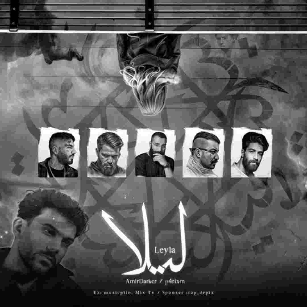پیام عباسی و مهراب و علی سورنا و حمید صفت و پوری و مهدیار لیلا پیام عباسی و مهراب و علی سورنا و حمید صفت و پوری و مهدیار لیلا
