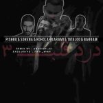 دانلود ریمیکس درد قلب 3 از روح الله کرمی و علی سورنا و رضا پیشرو و امیر تتلو و بهرام