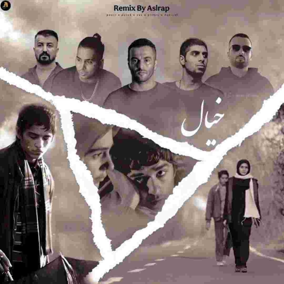 یاس و پوتک و گادپوری و رضا پیشرو و دانیال خیال