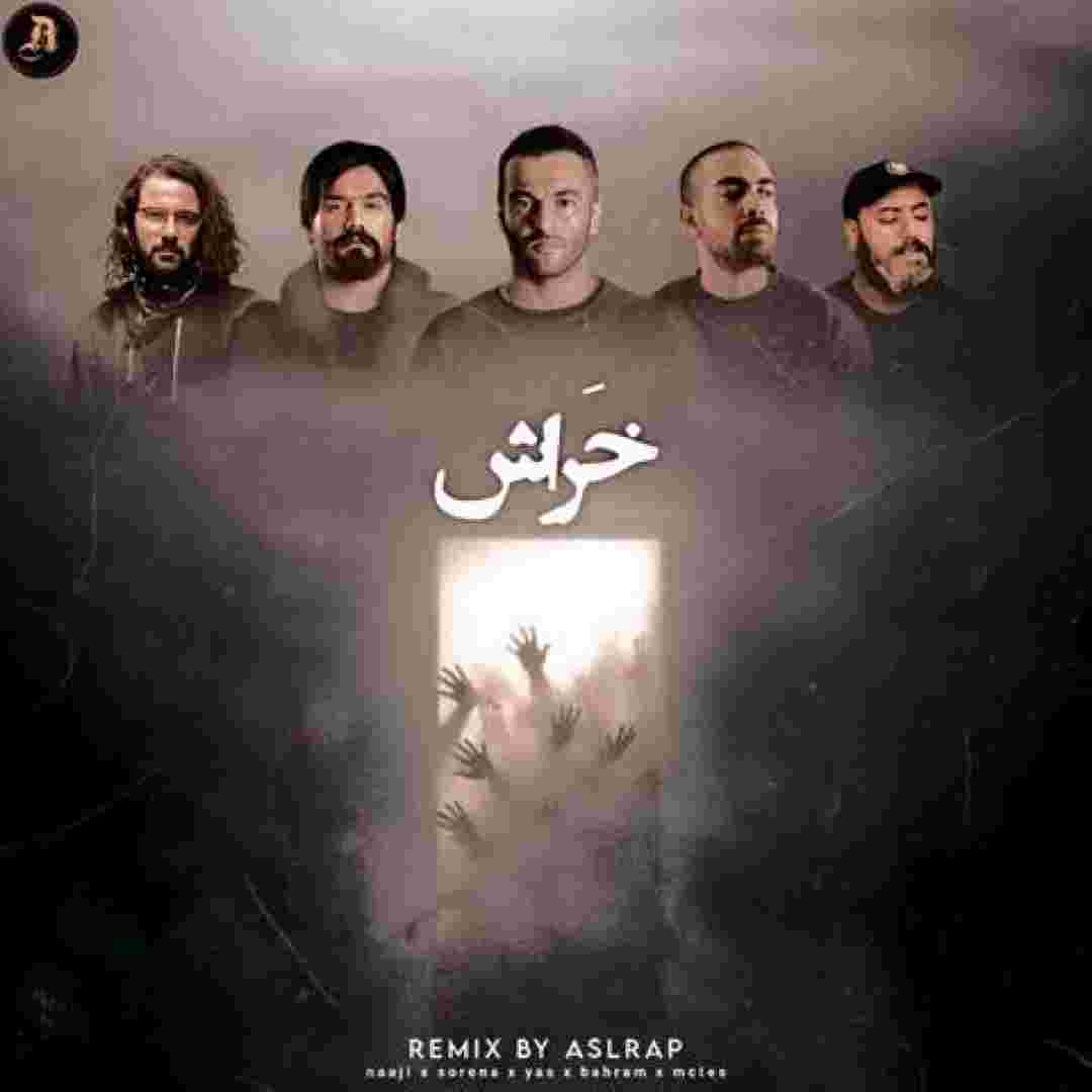 علی سورنا و یاس و ناجی و بهرام و تس خراش علی سورنا و یاس و ناجی و بهرام و تس خراش
