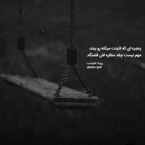 دانلود آهنگ غمگین احساسی ( بمیره این دلم که با همه چی راضیو ) با صدای زن