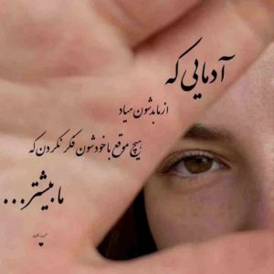 دانلود آهنگ احساسی ( چند سالته که ادمو اروم میکنی ) با صدای زن