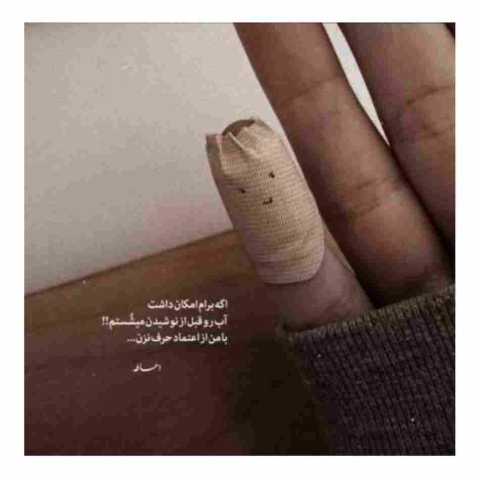 دانلود آهنگ لری غمگین ( ﻟﻴﻠﺎ ﺟﺎن ﻣﺎدرت ﻛﻮﺗﺎه ﺑﻴﺎ ﺟﻔﺎ ﻧﻜﻦ )