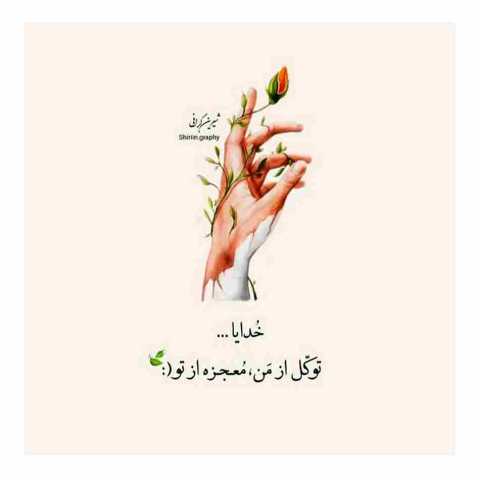 دانلود آهنگ شاد احساسی امین بانی ( پاییز یعنی یک غم دیگه یعنی یه سال مبهمه دیگه )