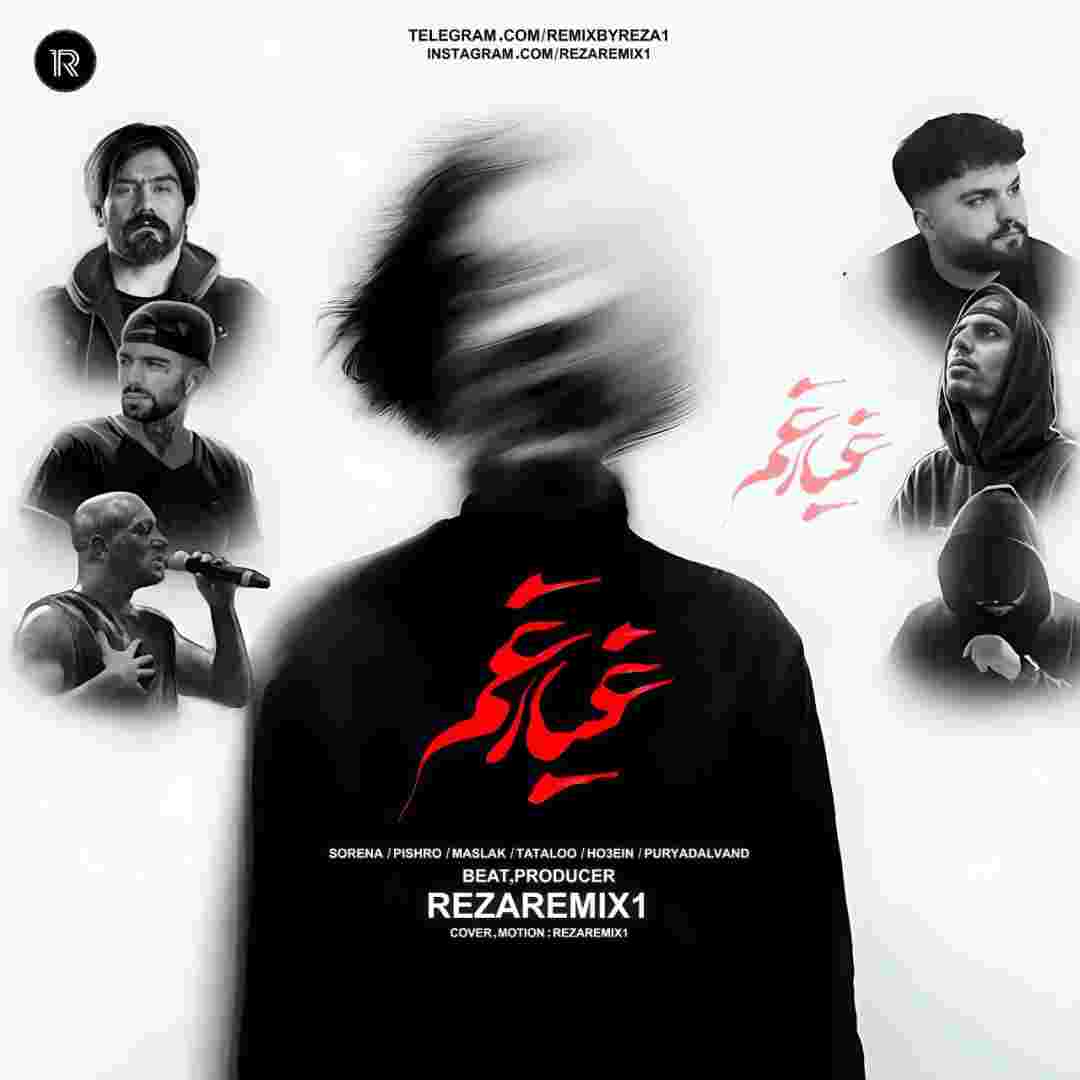 پوریا دالوند و علی سورنا و رضا پیشرو و حصین و امیر تتلو و مسلک غبار غم پوریا دالوند و علی سورنا و رضا پیشرو و حصین و امیر تتلو و مسلک غبار غم