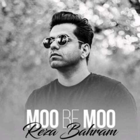 دانلود آهنگ غمگین ( مو به مو ) با صدای رضا بهرام با کیفیت ۱۲۸ و ۳۲۰