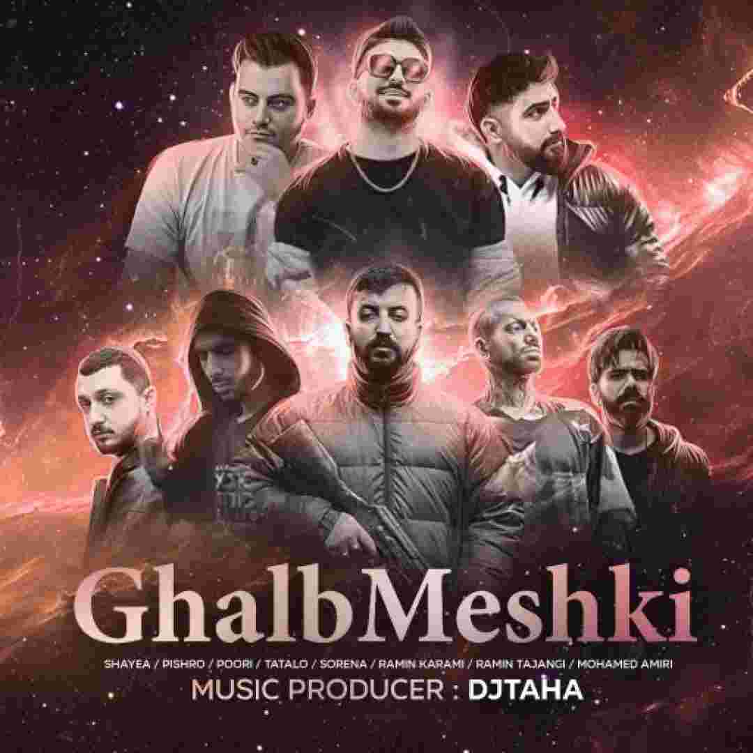 شایع و رضا پیشرو و پوری و امیر تتلو و علی سورنا و رامین کرمی و رامین تجنگی و محمد امیری قلب مشکی شایع و رضا پیشرو و پوری و امیر تتلو و علی سورنا و رامین کرمی و رامین تجنگی و محمد امیری قلب مشکی