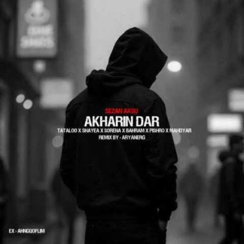 دانلود آهنگ خفن سیستمی ( آخرین دار ) با حضور تتلو شایع سورنا بهرام پیشرو مهدیار Sezen Aksu