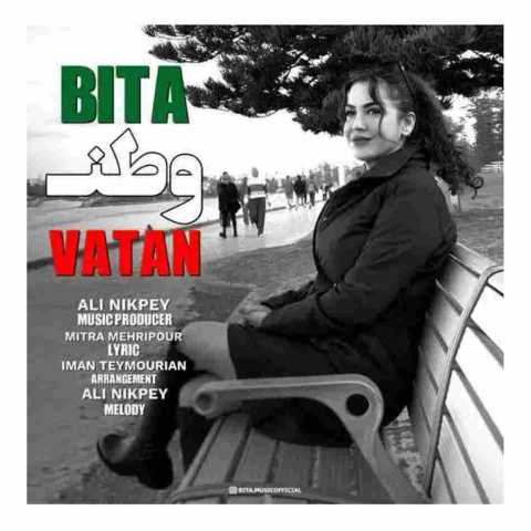 «دانلود آهنگ پراحساس «وطن» از بیتا | Bita - Vatan»