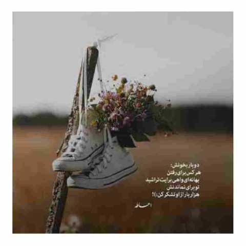 دانلود آهنگ احساسی جذاب ( یه روزی میگذره اب از سرم ) با صدای هایده هوش مصنوعی