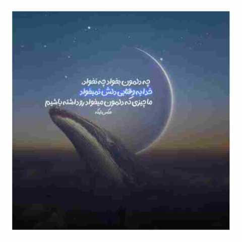 دانلود آهنگ قدیمی از علی منتظری ( بنشین با ناز در کنج دلم خانه کن قلبم تنهاست )