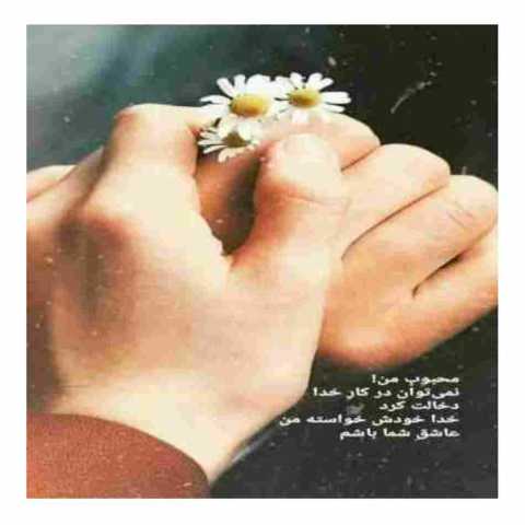 دانلود آهنگ قدیمی احساسی ( ماه در میاد که چی بشه ) از مارتیک