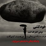 دانلود آهنگ قدیمی غمگین ( رفتی به سفر یار مو آروم ندارم ) محسن دولت