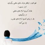 دانلود آهنگ قدیمی احساسی  ( تو مثل من رویاتو میبافی )
