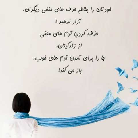 دانلود آهنگ قدیمی احساسی  ( تو مثل من رویاتو میبافی )