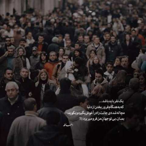 دانلود آهنگ ( دوست دارم میدونی تا وقتی مهربونی ) داوود بهبودی