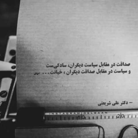 دانلود آهنگ ( صبر ایوب زمان صبر منه )