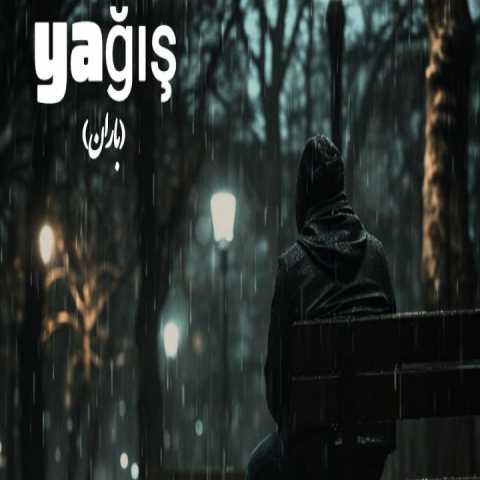 دانلود ریمیکس رپ امیر تتلو و مهدیار و حمید صفت و پوری و مسین یاغیش