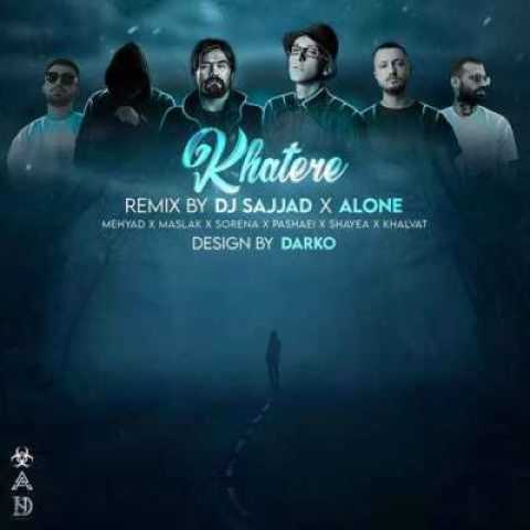 دانلود آهنگ دلم تنگه مثل ابرای تیره از شایع مسلک خلوت سورنا