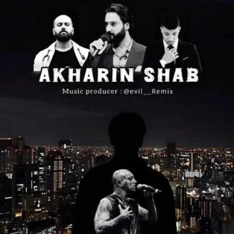 دانلود آهنگ آخرین شب با صدای امیر تتلو ، هیپهاپولوژیست ، چرسی ، سعید فلاح