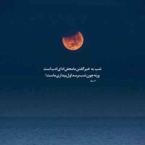 دانلود آهنگ رضا صادقی همه ی اون روزایی