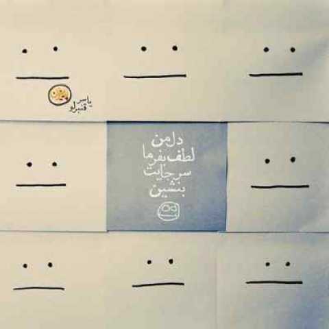 دانلود آهنگ مجنون نبودم مجنونم کردی با صدای سیما بینا