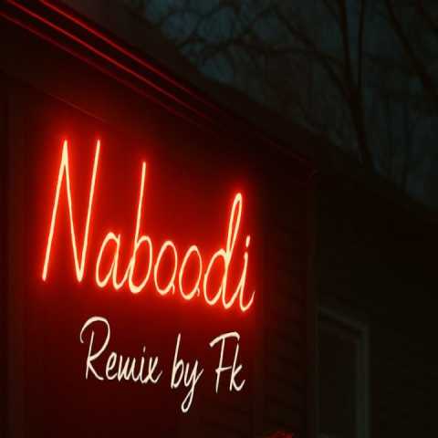 دانلود ریمیکس رپ مرتضی پاشایی و امیر تتلو و مهیاد و ناجی و رضا پیشرو نبودی