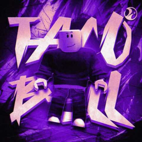 دانلود آهنگ فانک rodricci taco bell