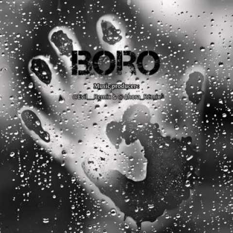 دانلود آهنگ برو با صدای رامین تجنگی کرمی تارا آرمین زارعی پیام عباسی