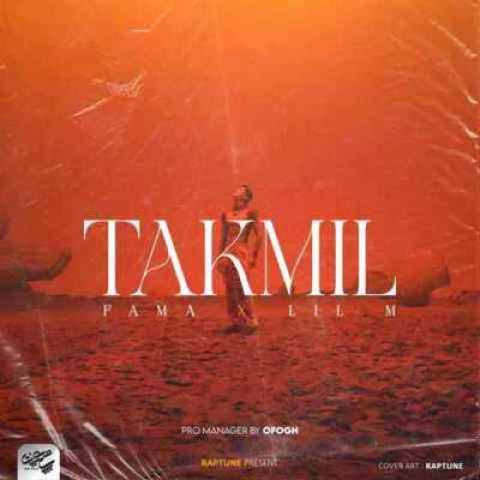 دانلود آهنگ عقربه از امیر خلوت شایع صادق پیشرو پوتک