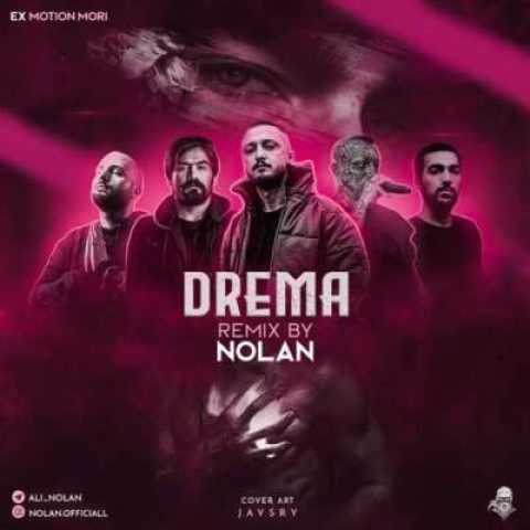 دانلود آهنگ درما از دانیال سورنا تتلو شایع سالک