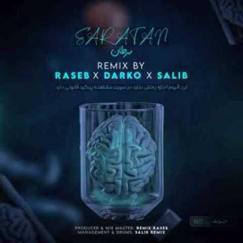 دانلود آهنگ فاصله از عرفان طهماسبی و هیپهاپولوژیست اپیکور بی بال تتلو ایهام پوتک پیشرو امیر خلوت