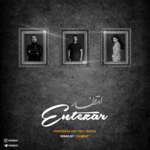 دانلود آهنگ انتظار از شایع یاس