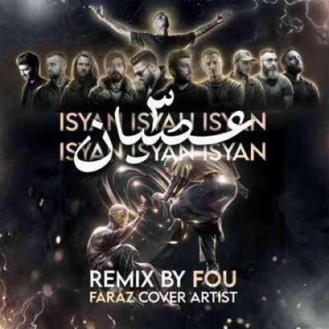 دانلود آهنگ عصیان 3 از سورنا پیشرو شایع خلسه حمید صفت دانیال ناجی امیر خلوت