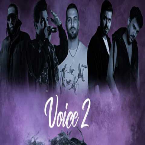 دانلود ریمیکس رپ حمیدرضا بابایی و پیام عباسی و ناجی و دانیال ان بی و کیوان عباسی و هومن نجفی ویس 2