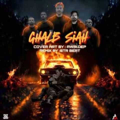 دانلود آهنگ قلب سیاه از حمیدرضا بابایی امیر خلوت علی سورنا تتلو شایع